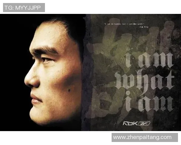 西班牙男篮姚明的崛起与影响力分析：从球场到文化的深远影响