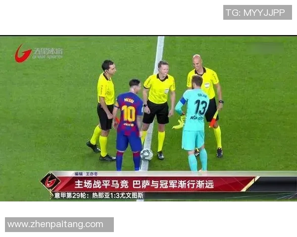 巴萨友谊赛狂胜马竞红牌事件引发全场热议与激情