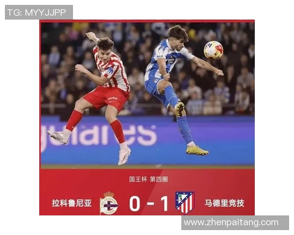 意甲惊天逆转马竞狂胜曼城引发转会风波与热议