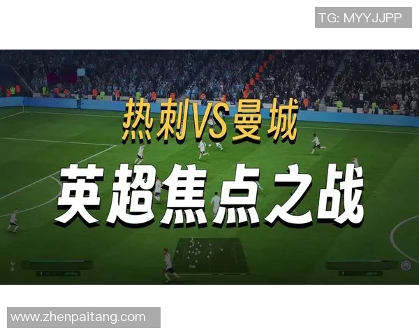 英超冷门热刺大胜曼联五球狂潮点球大战瞬间点燃全场激情