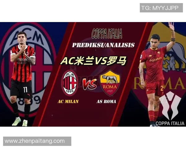 国王杯精彩对决多特蒙德逆转AC米兰4-0全场回顾与战术分析