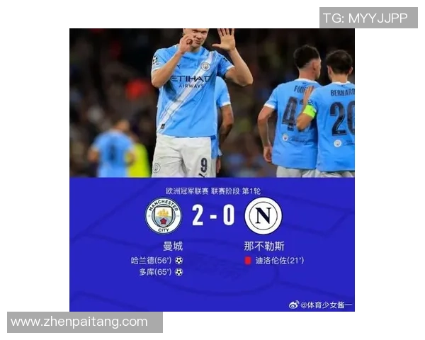 欧联杯精彩对决曼城逆转那不勒斯乌龙球成关键瞬间